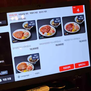 을지돈가스 리뷰 사진