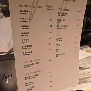 파리크라상 리뷰 사진