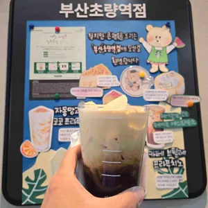 스타벅스 리뷰 사진