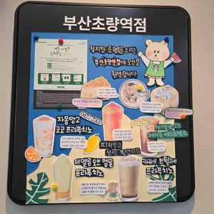 스타벅스 리뷰 사진