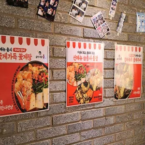 심야식당 홍 리뷰 사진