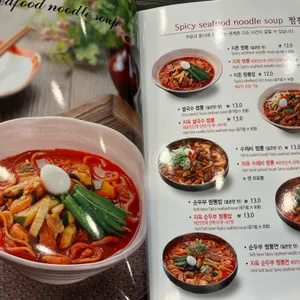 짬뽕지존 리뷰 사진