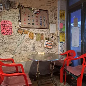 포장마차달마 리뷰 사진