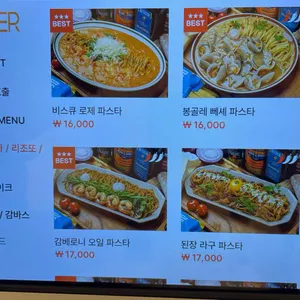 다이너 리뷰 사진