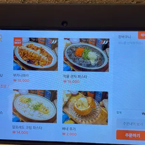다이너 리뷰 사진