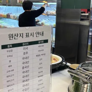 샤브르정원 리뷰 사진