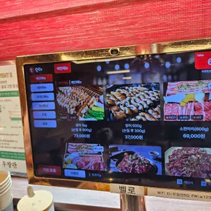 우장관 리뷰 사진