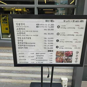 우장관 리뷰 사진