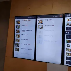 한식항상 리뷰 사진