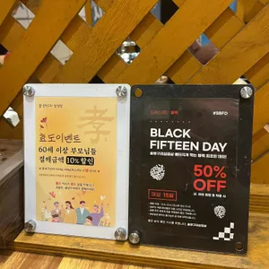 솔방구리삼겹살 리뷰 사진