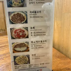 함양집 리뷰 사진