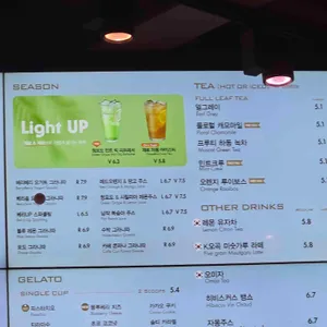 파스쿠찌 리뷰 사진