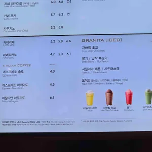 파스쿠찌 리뷰 사진