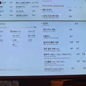 파스쿠찌 리뷰 사진