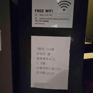 파스쿠찌 리뷰 사진