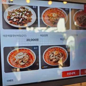 글로리웍스 리뷰 사진