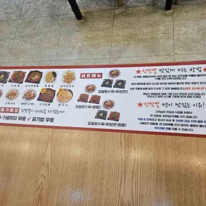 진짬뽕 리뷰 사진