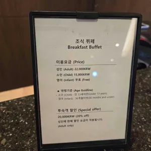 어반키친 리뷰 사진