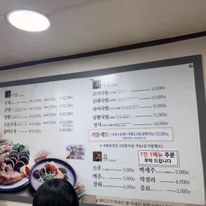 7전8기 8번식당 리뷰 사진