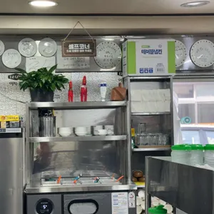 7전8기 8번식당 리뷰 사진