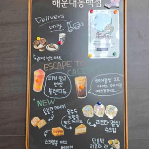 스타벅스 리뷰 사진