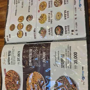 강릉엄지네꼬막집 리뷰 사진