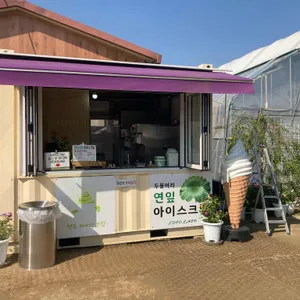 연두디저트 사진