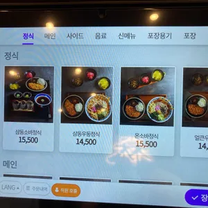 삼동소바 리뷰 사진