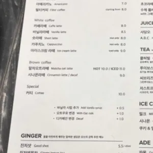 모쓰 리뷰 사진