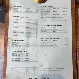 프로퍼커피바 리뷰 사진