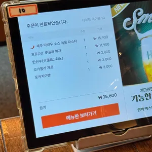 디몰토 리뷰 사진