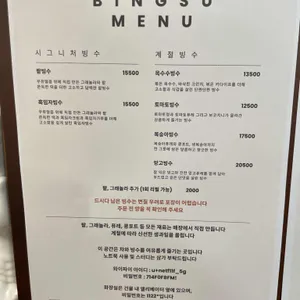 소수수 리뷰 사진