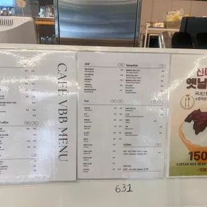 뷰바바 리뷰 사진