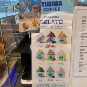 뷰바바 리뷰 사진