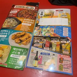 투다리 리뷰 사진