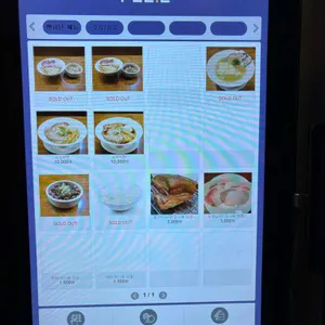 멘큐단 리뷰 사진