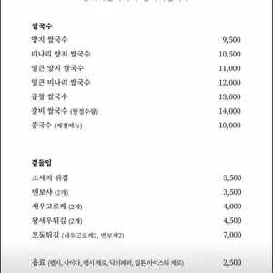 양지 리뷰 사진