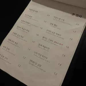 코끼리냉장고 리뷰 사진