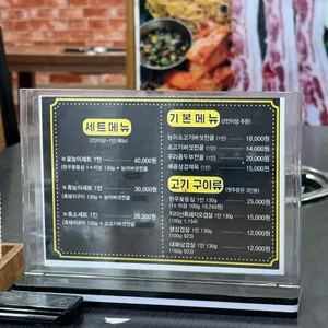 거창산마루 리뷰 사진