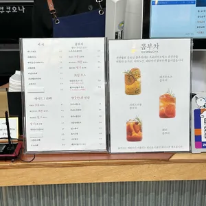 카페쿠쿠오나 리뷰 사진