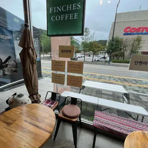 핀치스커피 리뷰 사진