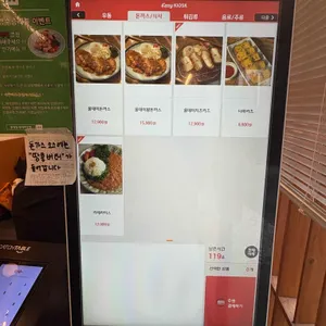 올데이우동 리뷰 사진