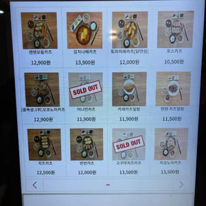 텐텐카츠 리뷰 사진