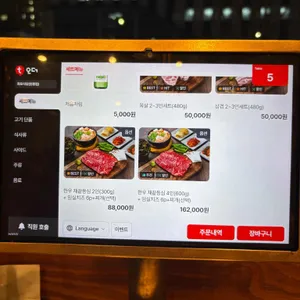 화포식당 리뷰 사진