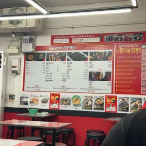 오빠네옛날떡볶이 리뷰 사진