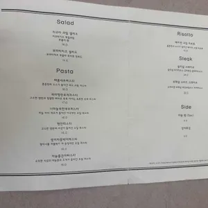 폼폰루지 리뷰 사진