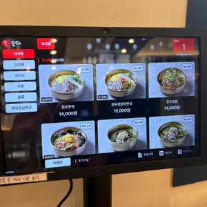 성수옥 리뷰 사진