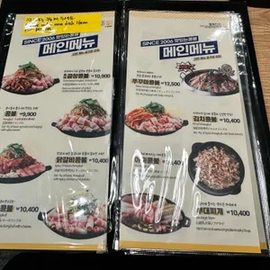 콩불 리뷰 사진