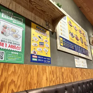 콩불 리뷰 사진