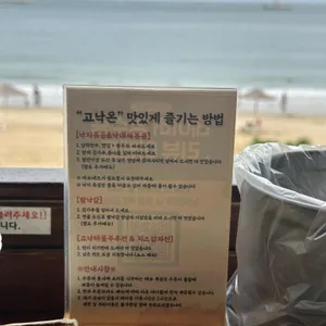 고낙온 리뷰 사진